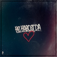 Не навсегда - Single - Sezo & ОсобоАккуратный