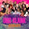 Oupa - Lana & Victor lyrics