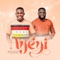 Ayeyi (feat. MOGmusic) - Japhet Adjetey lyrics
