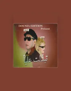 收听 Badji Bahri、观看音乐视频、阅读小传、查看巡演日期等 ！