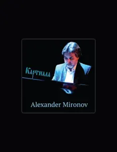 Listen to Александр Миронов, watch music videos, read bio, see tour dates & more!