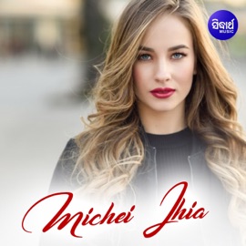 De Lo Koili De To Kuhu Soham