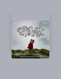Leon Waldo सुनें, म्यूज़िक वीडियो देखें, बायो पढ़ें, दौरे की तारीखें और बहुत कुछ देखें!
