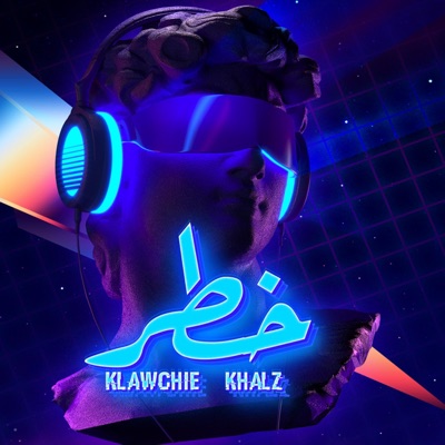 خطر (feat. Khalz) - Single