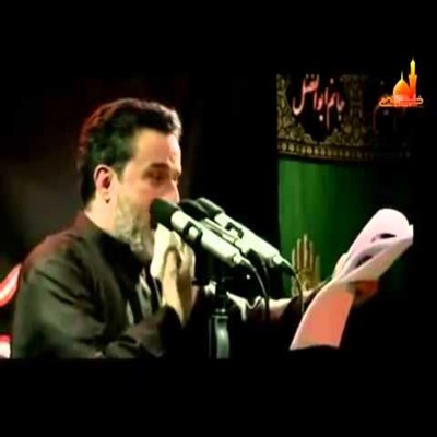 عشاق اهل البيت - سيدة الأرض  باسم الكربلائي