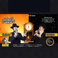 מאך שוין לעכטיג (feat. Pinky Weber) - Single - ישראל אדלר