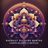 Buddhist Blessing Mantra - Single (feat. Mathilde) - Single