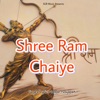 Shree Ram Chahiye - Single