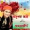 Anupoma Joni (feat. Zubeen Garg) [Original] - Anupoma Joni lyrics