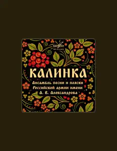 Анатолий Мальцев: песни, клипы, биография, даты выступлений и многое другое.