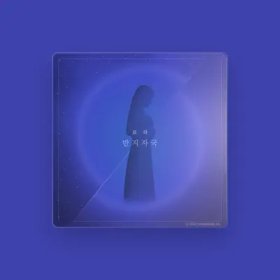 Escucha a 로라, mira videos musicales, lee su biografía, consulta las fechas de las gira y más.