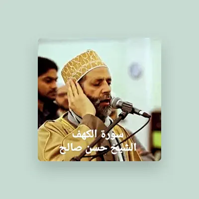 Listen to أحمد سيف الدين, watch music videos, read bio, see tour dates & more!
