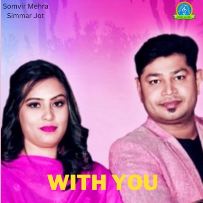 With You - Single