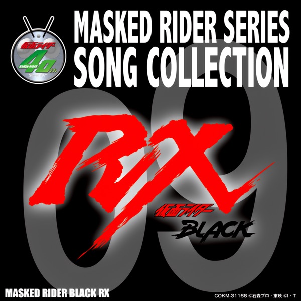 Masked Rider Series Song Collection 09 Masked Rider Black RX