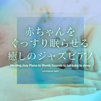 Healing Jazz Piano to Womb Sounds to lull baby to sleep, vol.7 -Sound Tracks- - EP