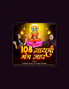 Listen to Pradeep Pandit, watch music videos, read bio, see tour dates & more!