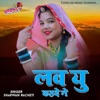 Love You Kehde Ne - Single