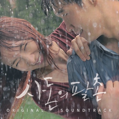 사돈의 팔촌 Opening-thumbnail