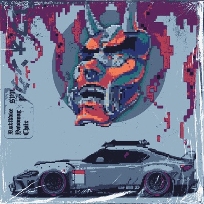 Bit Krusher - Single