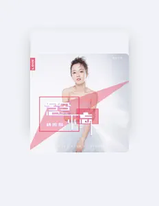 Listen to 杨凯莉, watch music videos, read bio, see tour dates & more!