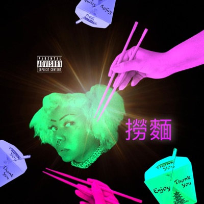 Lomein - Single