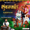 Sunderkand - Rasraj Ji Maharaj