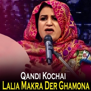 Lalia Makra Der Ghamona