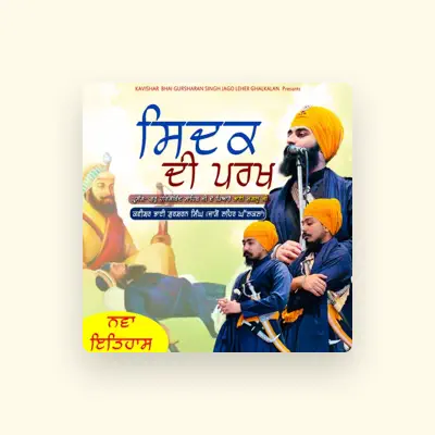 Listen to BHAI GURSHARAN SINGH JAGO LEHER GHALKALAN, watch music videos, read bio, see tour dates & more!