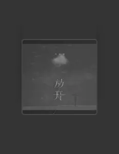 Listen to 巧乐兹, watch music videos, read bio, see tour dates & more!