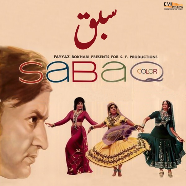 Sabaq (Original Motion Picture Soundtrack)