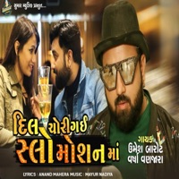 Dil Chori Gai Slow Motion Ma - Single - Umesh Barot & Varsha Vanjara