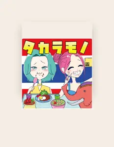 Ouve AnoUri, vê vídeos de música, lê a biografia, vê as datas da digressão e muito mais!