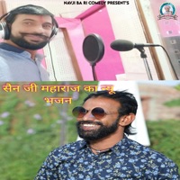 Sen Ji Maharaj Ka New Bhajan - Single - Naveen Sen