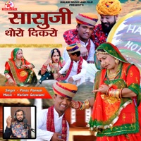 Sasuji Tharo Dikaro - Single - Paras Panwar