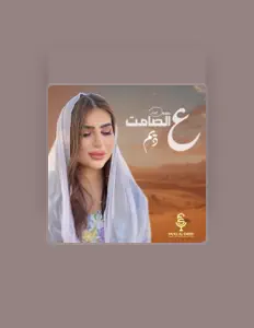 Listen to Deem, watch music videos, read bio, see tour dates & more!