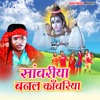 Sawariya Banal Kawariya - Single