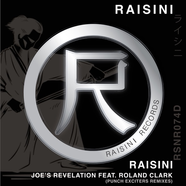 Joe's Revelation (Punch Exciters Remixes) [feat. Roland Clark] - Single