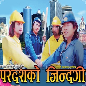 Pardeshko Jindagi (Original Motion Picture Soundtrack) - EP