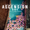 Ascension (Original Motion Picture Soundtrack) artwork