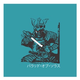 Ballad of Solace Uinzagui