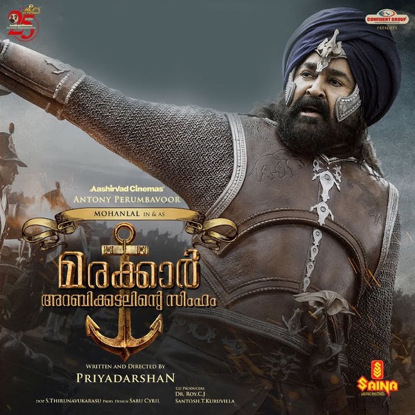 Marakkar - Arabikadalinte Simham (Original Motion Picture Soundtrack) - EP