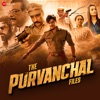 The Purvanchal Files