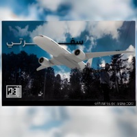 Safrti - Single - Alasadi