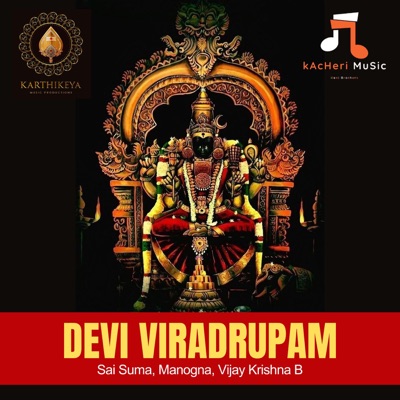 Devi Viradrupam (From "Devi") - Single