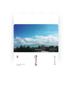 Listen to 廖也青, watch music videos, read bio, see tour dates & more!