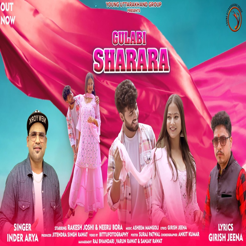 Rani chatterjee hot video song going viral on internet | Bhojpuri Song: गुलाबी  लहंगा पहने Rani Chatterjee ने मटकाई कमर, देखें वायरल वीडियो सॉन्ग
