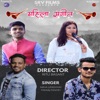 Mahila Sangeet (feat. Pankaj Pandey) - Single