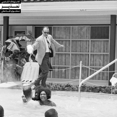 A REAL HU$tLER'$ WAVE (feat. Farid) - EP