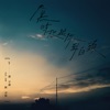 song-cover