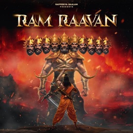 Ram Raavan Rapperiya Baalam, KALii & Jagirdar RV